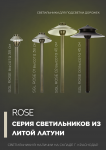 Страница_5